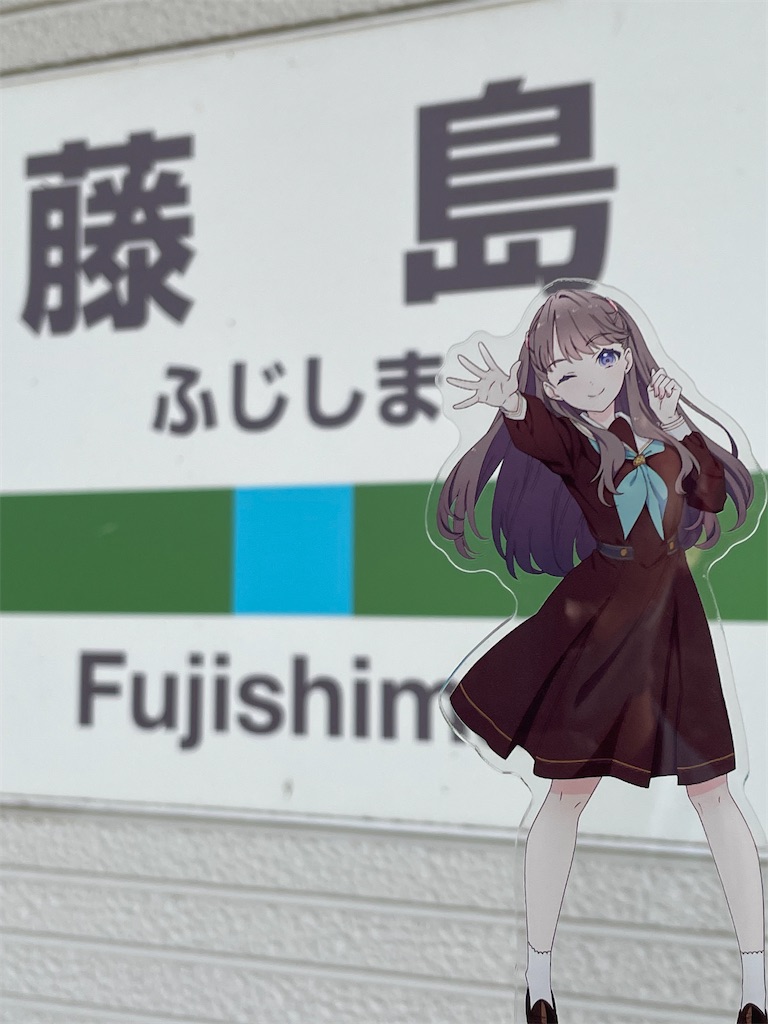 f:id:aoruchan501_1201:20250101105616j:image