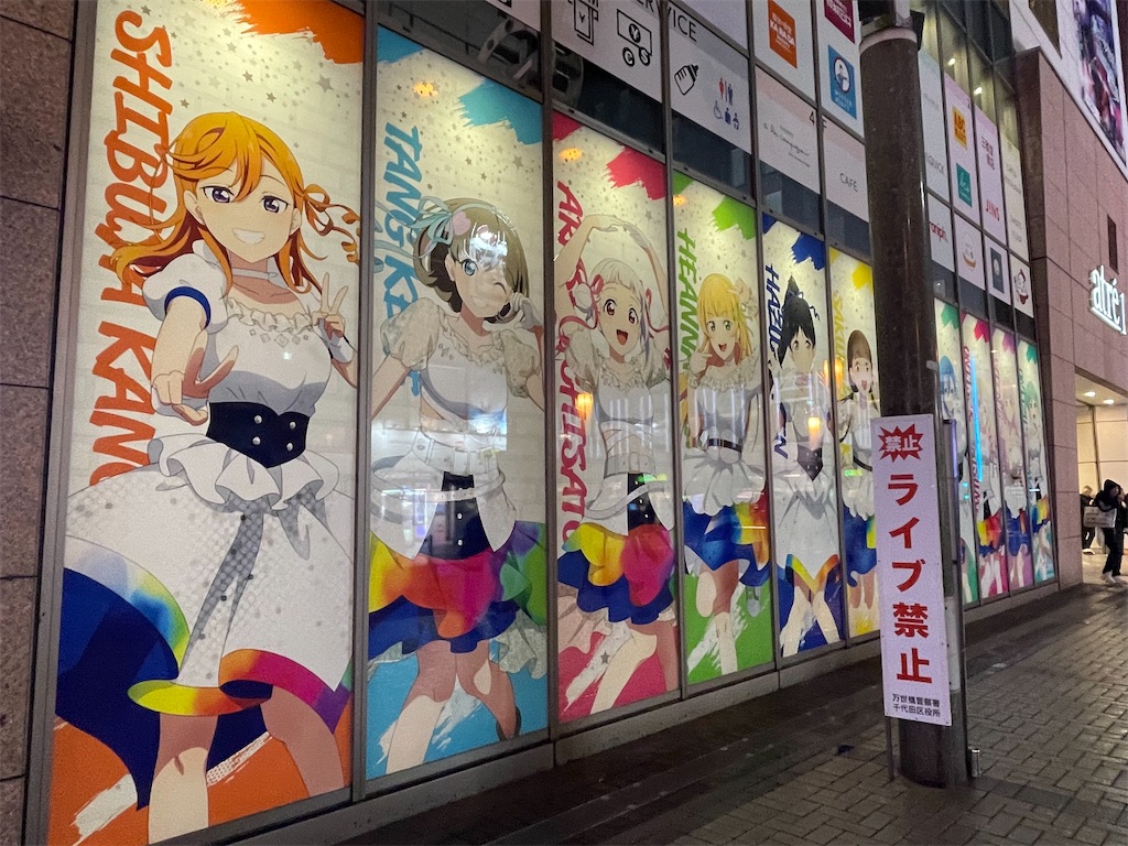 f:id:aoruchan501_1201:20250101105727j:image
