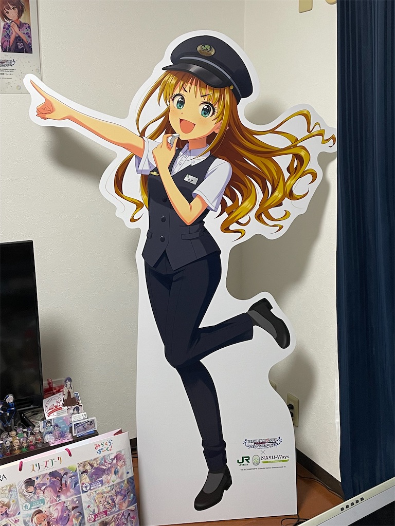 f:id:aoruchan501_1201:20250101144056j:image