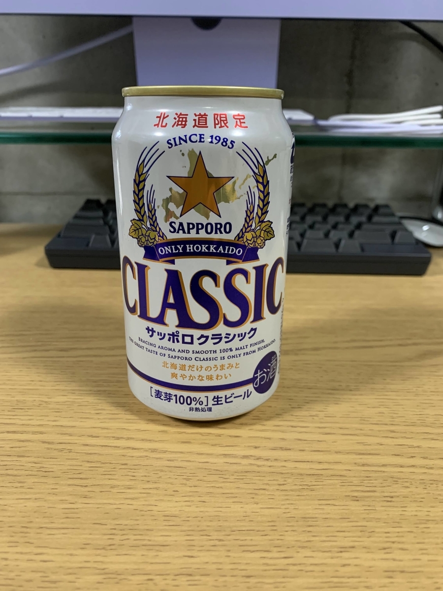 f:id:aosa4054:20211212215216j:plain:w300