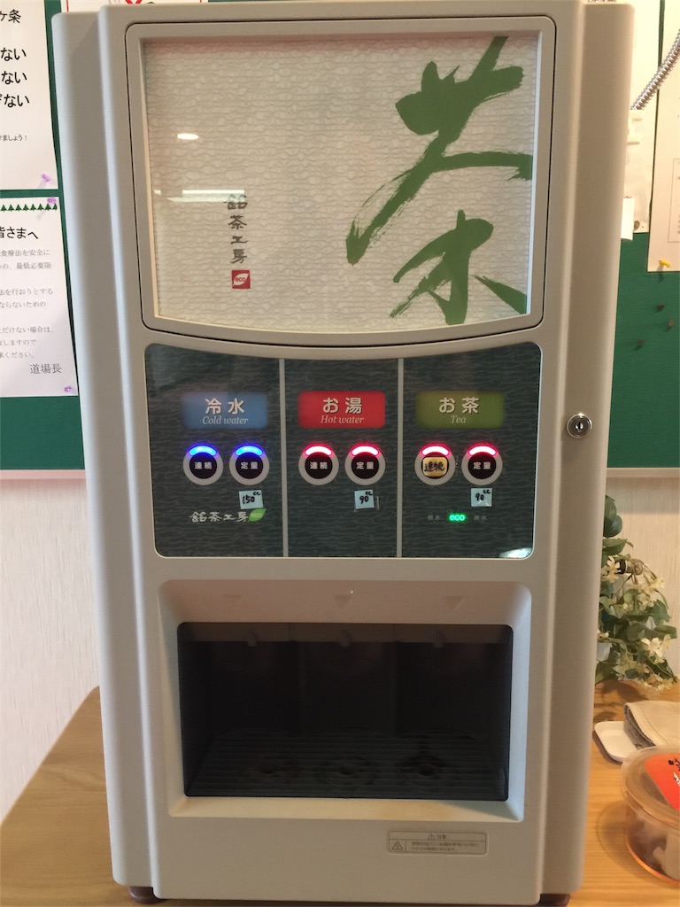 f:id:aosagiriver:20170607124607j:image
