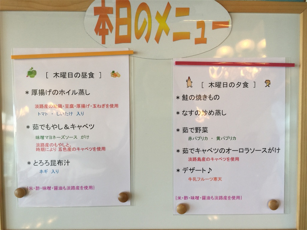 f:id:aosagiriver:20170608120110j:image