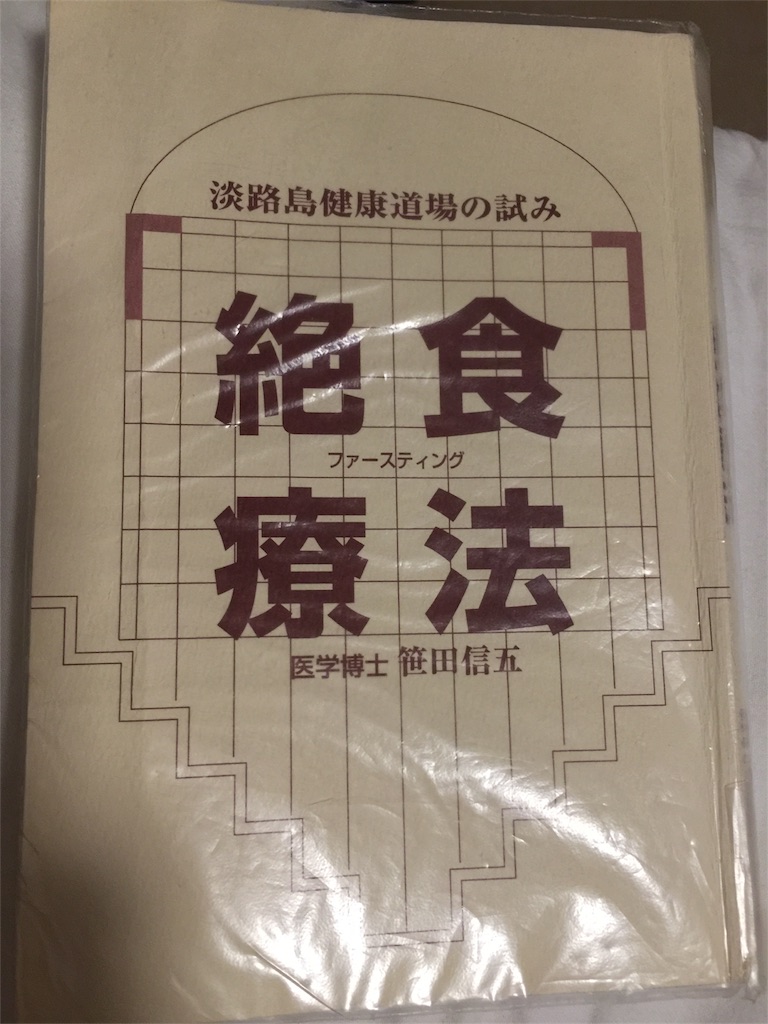 f:id:aosagiriver:20170608201359j:image