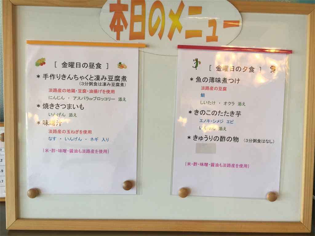 f:id:aosagiriver:20170609120441j:image