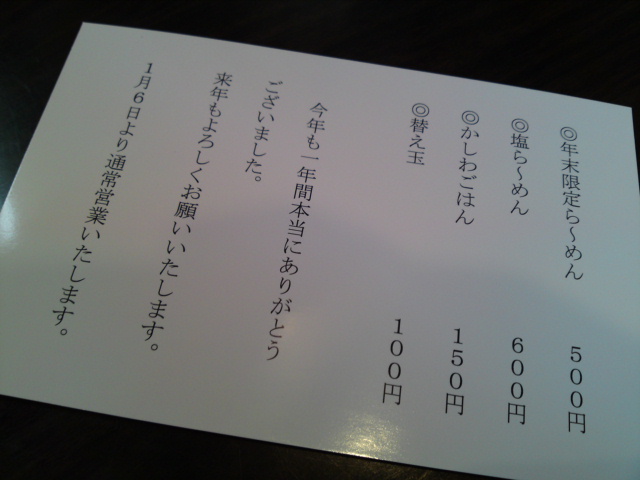 イメージ 2