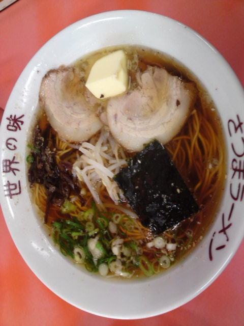 イメージ 2