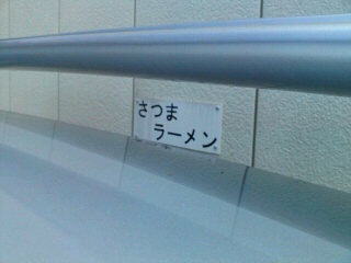 イメージ 7