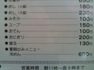イメージ 2