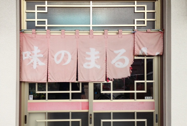イメージ 6