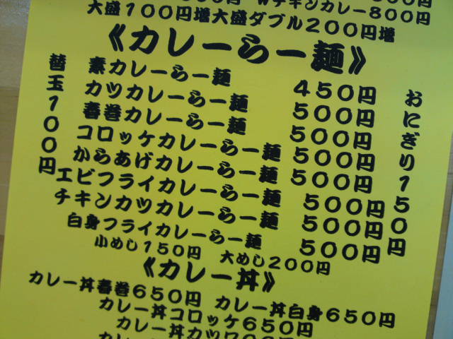 イメージ 2