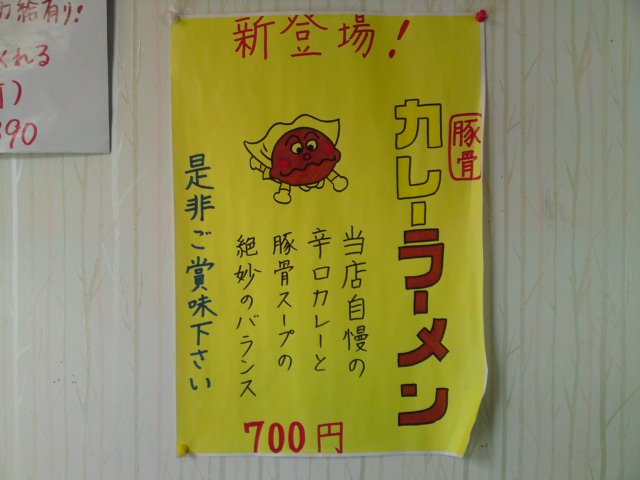 イメージ 2
