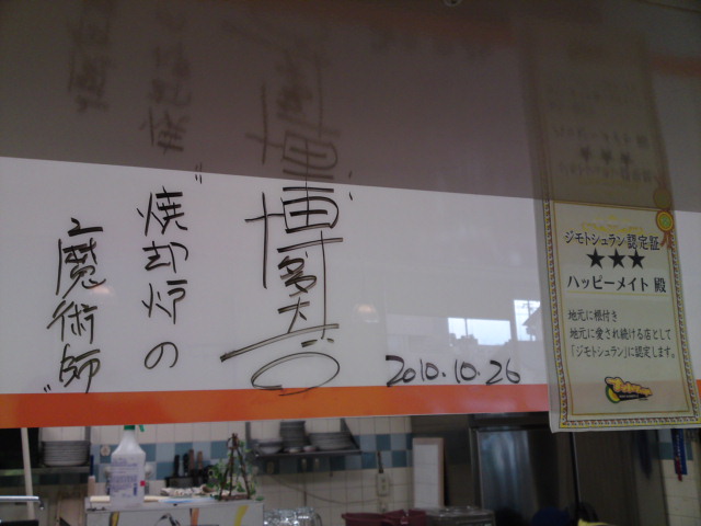イメージ 6