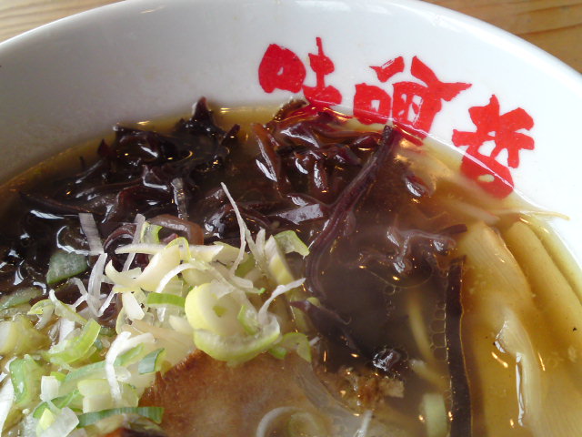 イメージ 3