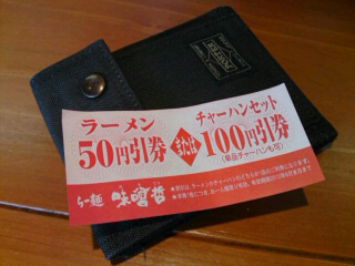 イメージ 8