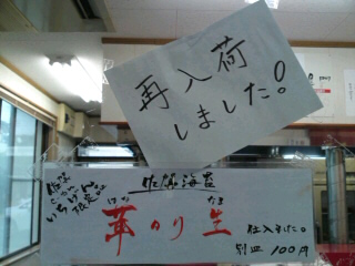イメージ 5