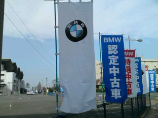 ｙａｎａｓｅ ｂｍｗ 秋の特別商談会 マリンメッセ福岡 その１ 福岡の東濃く腹