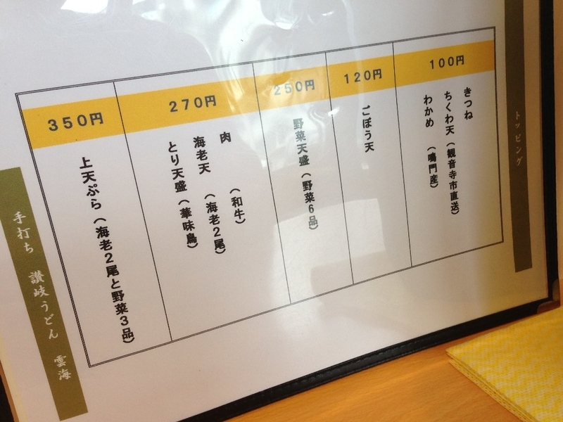 イメージ 5
