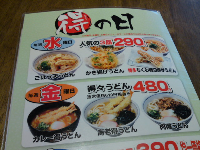 イメージ 3