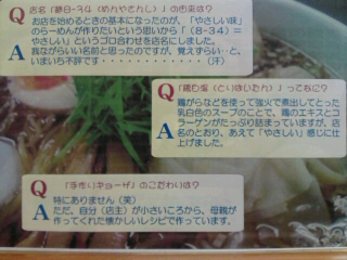 イメージ 3