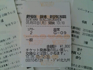 イメージ 9