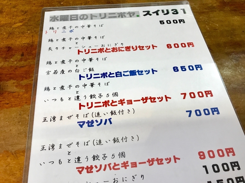 イメージ 2