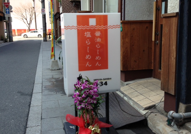 イメージ 2