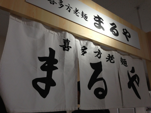 イメージ 7