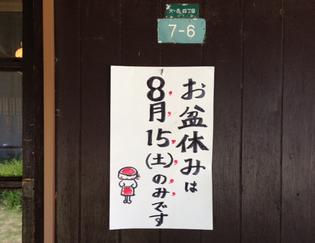 イメージ 6