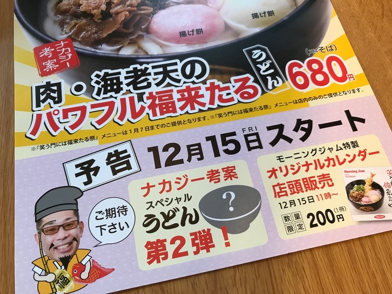 イメージ 5
