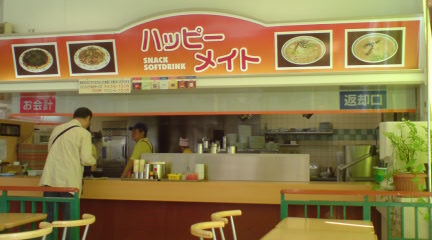 イメージ 2