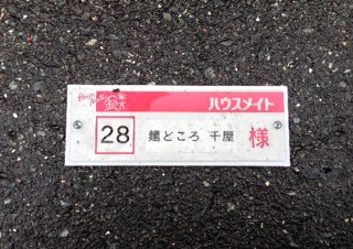 イメージ 7
