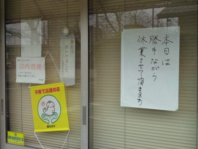 イメージ 3