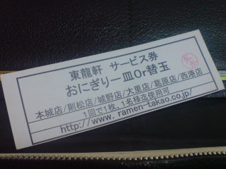 イメージ 5