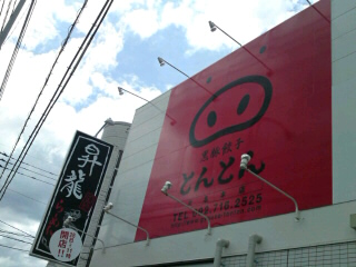 イメージ 2