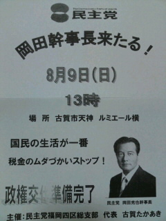 イメージ 8
