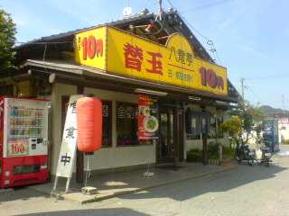 イメージ 1