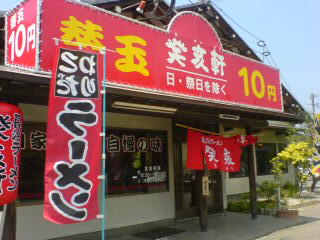 イメージ 3