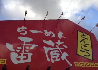イメージ 7