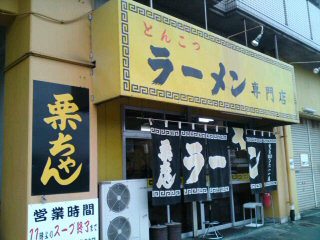 イメージ 3