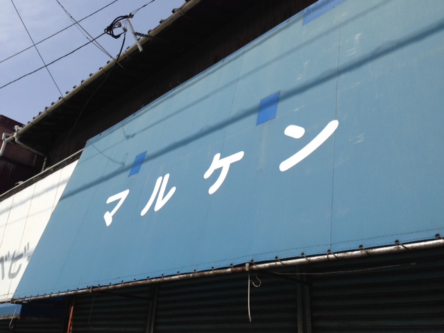 イメージ 2