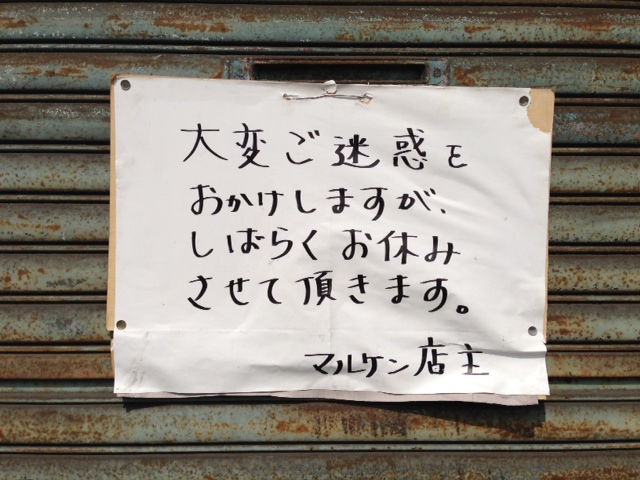イメージ 4
