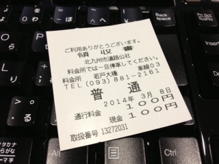 イメージ 5