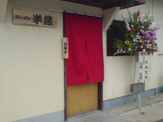 イメージ 4