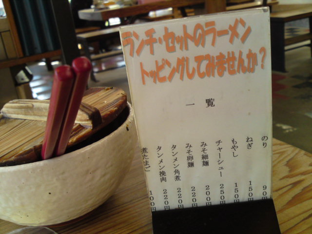 イメージ 2