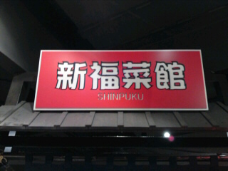 イメージ 5