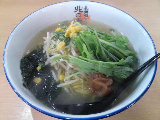 イメージ 3