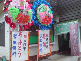 イメージ 1