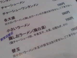 イメージ 2
