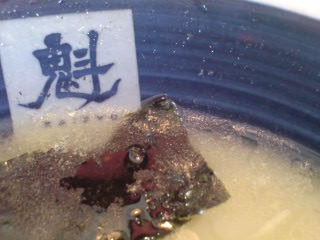 イメージ 4