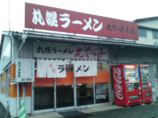 イメージ 1